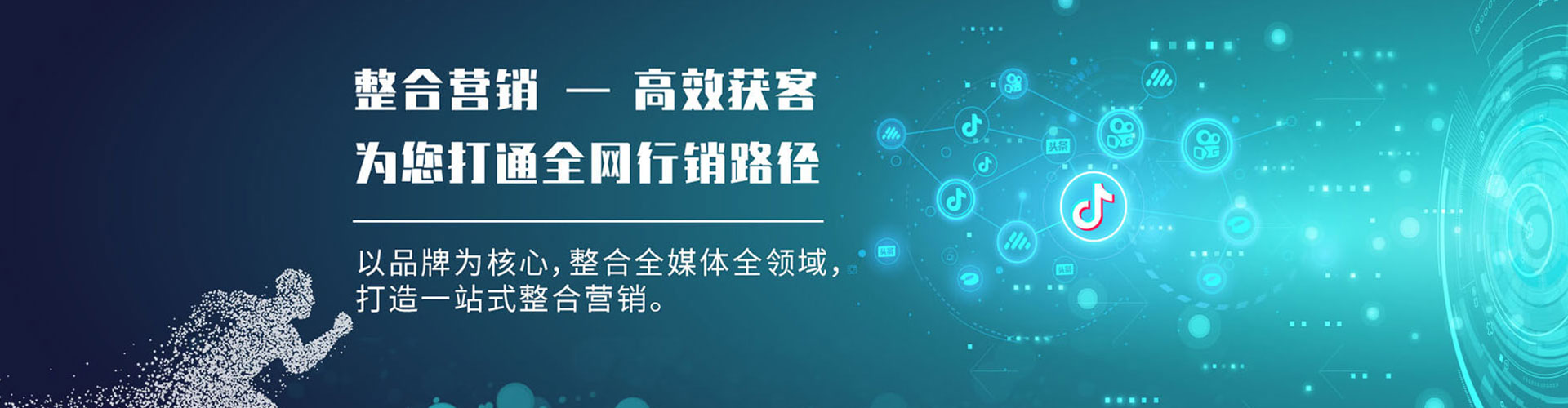 纳雍百度推广返点