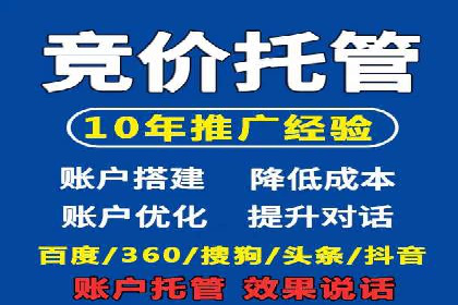 案例解析：网络推广竞价如何助力企业快速发展