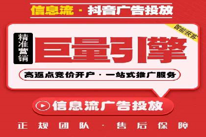 SEM竞价托管实战案例解析